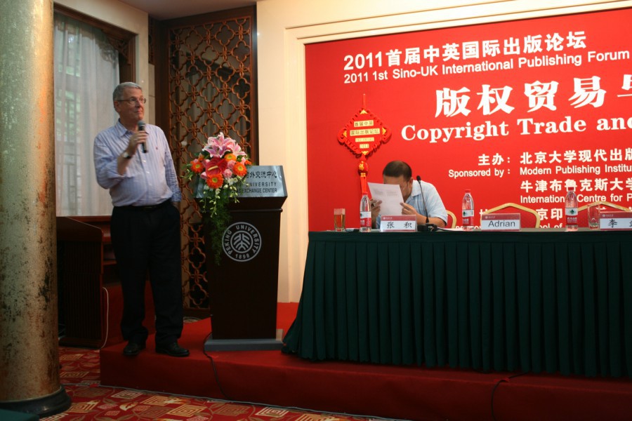 2nd UK China Publishing Forum