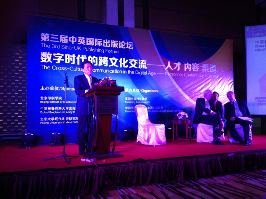 4th UK China Publishing Forum